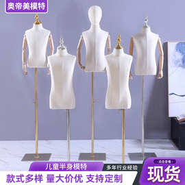 批发儿童半身模特服装店用展示架展示架子橱窗架子模特道具模特架