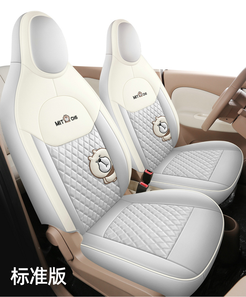 Wuling Hongguang Mini Fourth-Generation Seat Covers, Four-Door Version, Mini Macaron, Fourth-Generation Seat Covers, Mini Ev Car Decoration