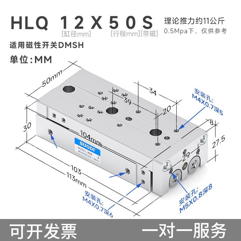 Airtac エアガイドレールスライドシリンダー HLQ/HLS6/8/12/16/20/25X10/20/30S Sotdi|undefined