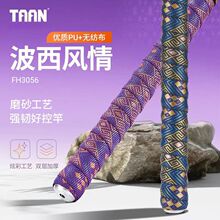 ����Ʒ��TAAN̩����Ͳ��Ѵ�FH3056��������������ĥɰ����ǿ��