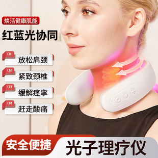 Red and Blue Light Cervical Spine Pain Photon Physiotherapy Instrument Neck Hot Compress Three High Cerebral Infarction Blood Lipid Blood Viscosity Meter