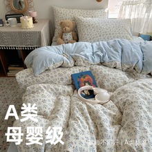 A类母婴级ins风水洗棉床单四件套南通纯棉小清新学生宿舍三件套4