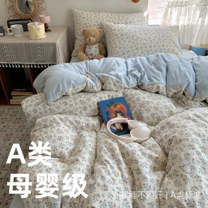 A类母婴级ins风水洗棉床单四件套南通纯棉小清新学生宿舍三件套4