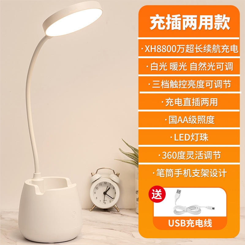 Lámpara de escritorio recargable USB con luz cálida, protección ocular, ideal para lectura o dormitorio