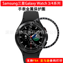 适用三星Galaxy Watch 3代41mm时间表圈45mm速度刻度环手表保护圈