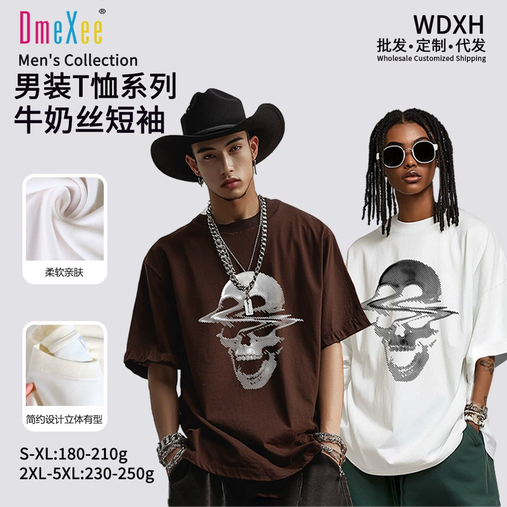 Мужская футболка в американском стиле с принтом черепа, модная, свободного кроя, унисекс, больших размеров, с коротким рукавом, повседневная, для мужчин