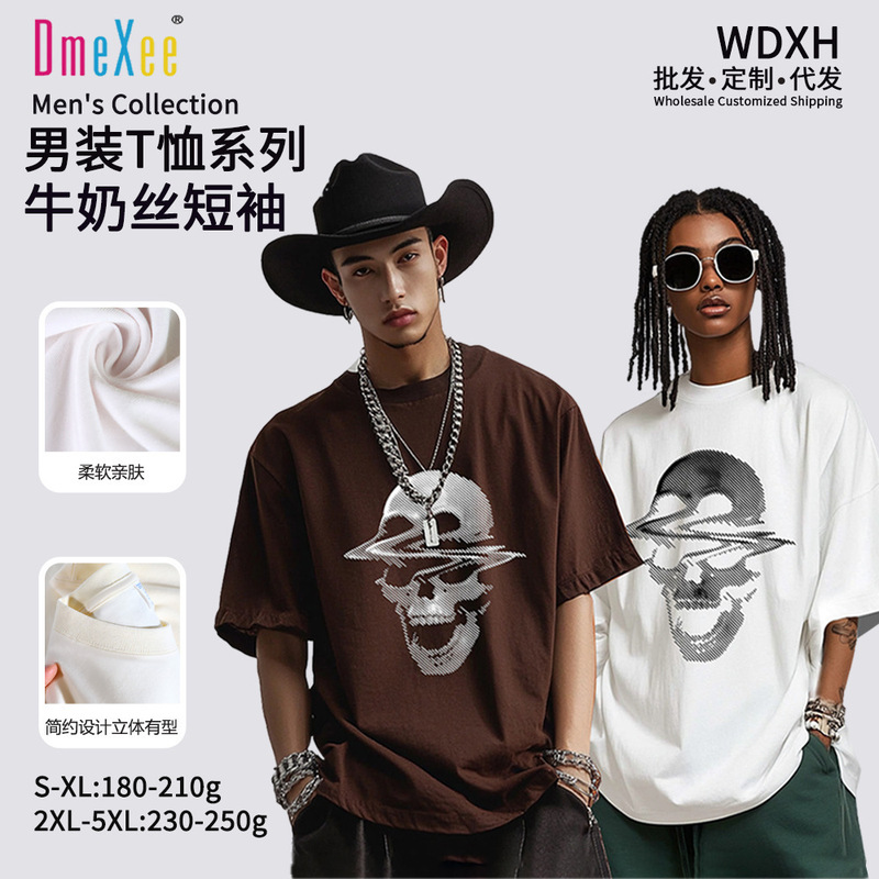 Cross-Border Exclusive Supply of Men's T-Shirts with American-Style Skull Pattern, Trendy Loose-Fitting Unisex Plus-Size Short-Sleeve Casual Men's Tops