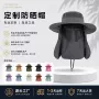 夏季透气速干遮阳钓鱼帽