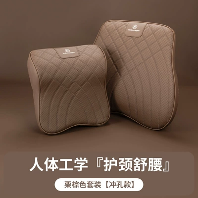Sagitar Neck Pillow Lumbar Cushion Headrest - chestnut-brown-headrest-lumbar-support