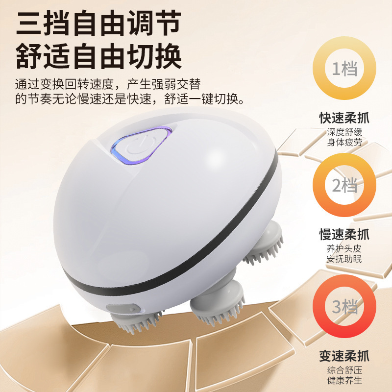 国境を越えたミニ頭部マッサージ器電動四爪マッサージ機頭皮解凍頭治療器手頭マッサージ器|undefined