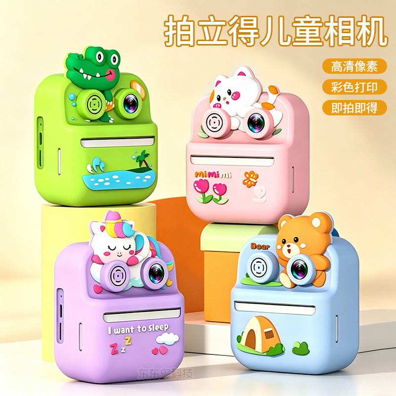 Cross-border bestseller: Instant photo printing mini high-definition camera for taking pictures and videos, children's toy gift