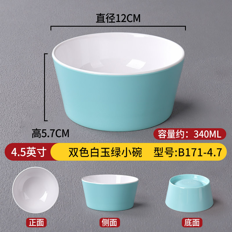White Jade Green B171-4.7