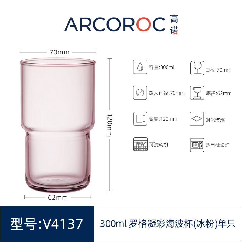 ARCOROC Gono Rog Taza templada plegable Vaso de vino de whisky de vidrio condensado Taza de agua resistente al calor al por mayor
