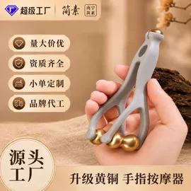 经络保健器材;身体护理工具;鞋拔