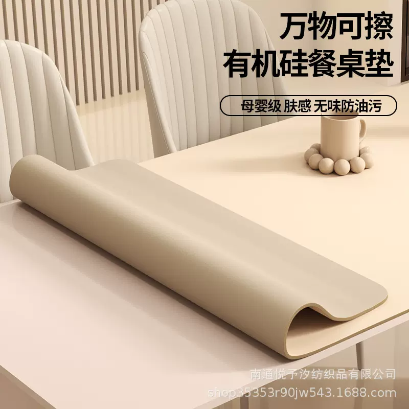 有机硅书桌垫写字台护眼学生桌布儿童学习桌专用办公电脑桌面垫子