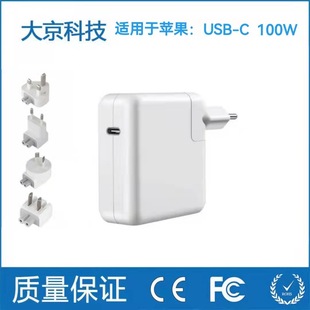 100W�m���O��macbook�Pӛ��USB-C  100W ��X������Դ�m����