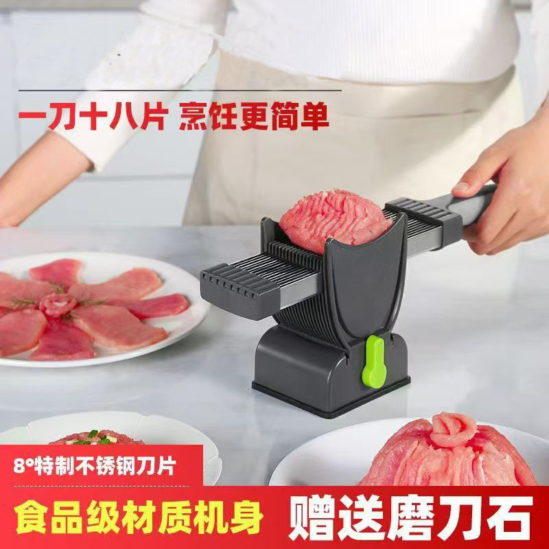 爆発肉切り神器家庭用薄切り肉肉肉泡キッチン手動生肉肉切り機|undefined