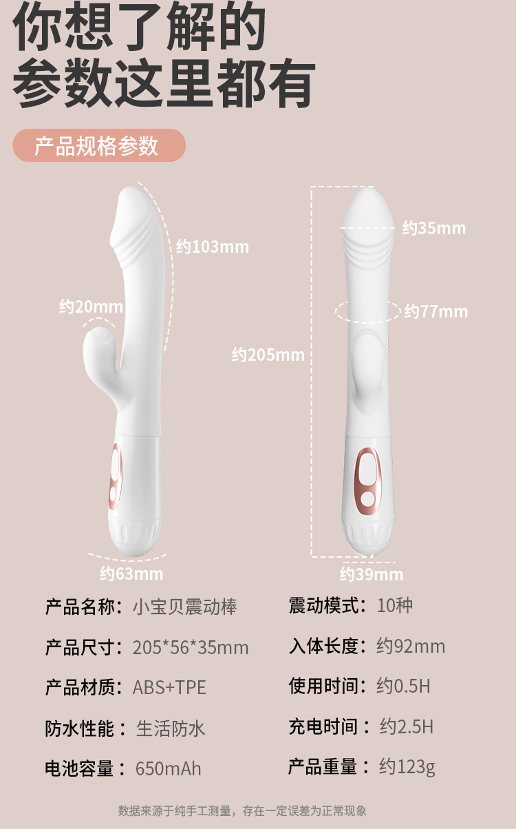 Jiuai Insertable Vibrator for Women, One-Button Control, Rechargeable, White — detail image 26