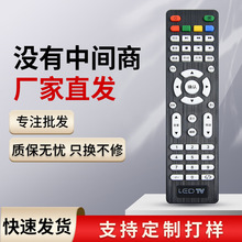 LED TV�s�ƽM�bҺ���ҕ�b���� V59 V56Һ�����匣���s�ƙC