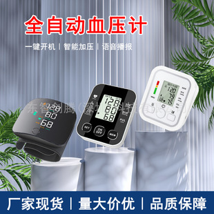 �羳S04Ѫ��Ӌ��ʽ306��������Ѫ���y���x��ʽS10�Z������Ѫ���x
