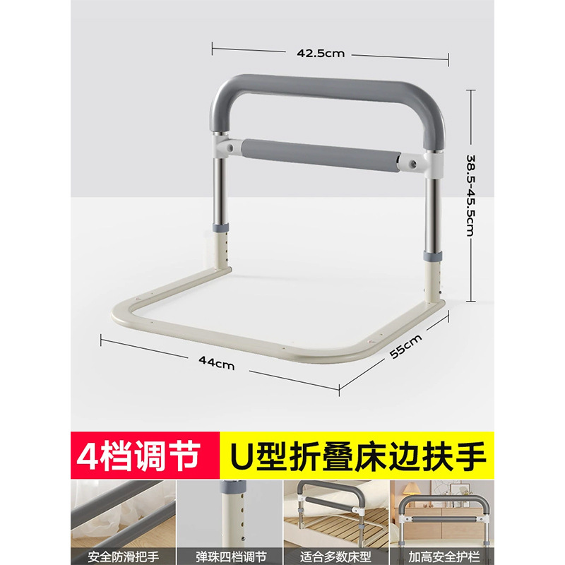 [U자형 베이스] 그레이 - 폭 42.5cm - 높이 4단계
