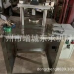 液压机装阀设备
