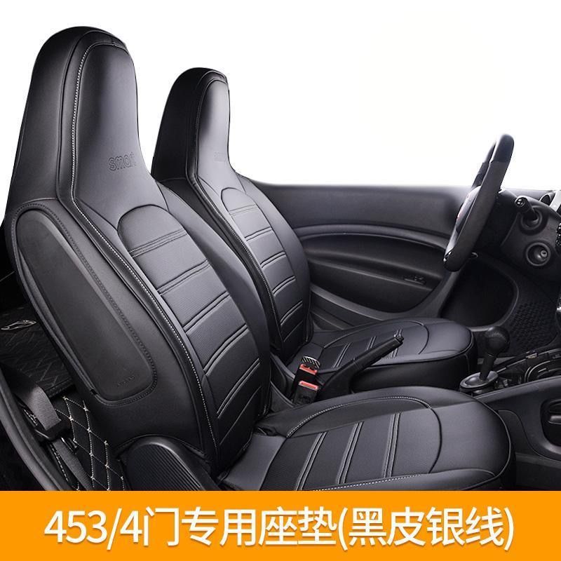 Mercedes-Benz Smart seat covers, full-cover seat covers, car interior modification, 2-seater special seat cushion covers, universal seat cushions for all seasons