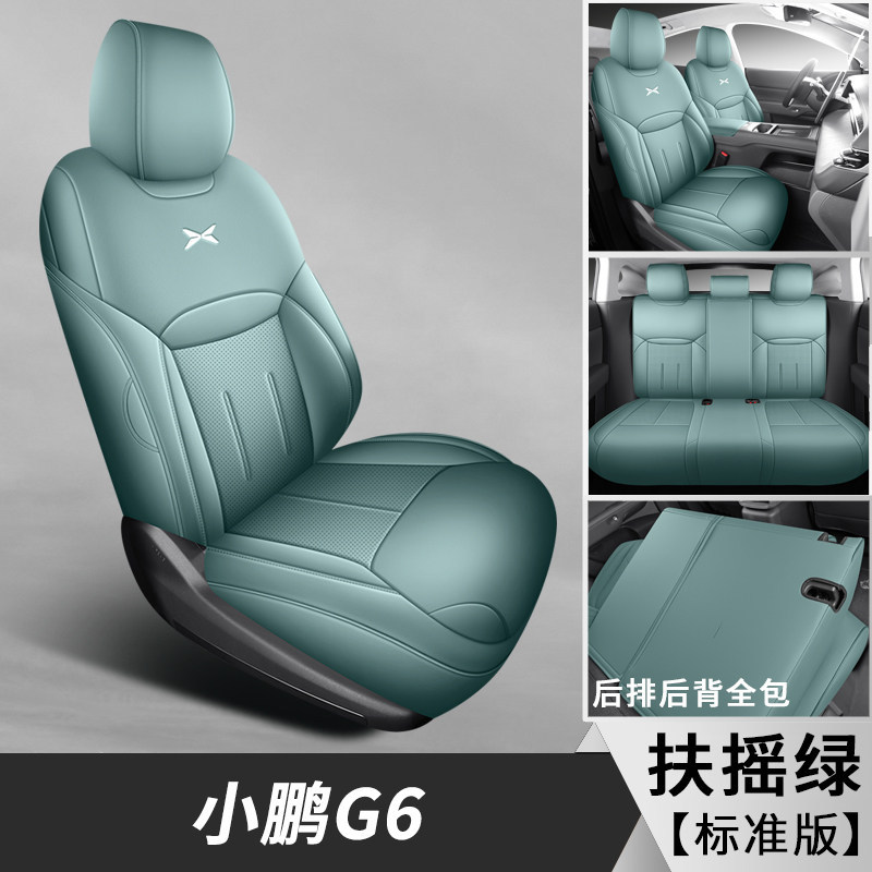 All Seasons Full – XPeng Modelə uyğun (Original) oturacaq örtükləri - standard-soaring-green-front-and-rear-full-coverage-xiaopeng-g6