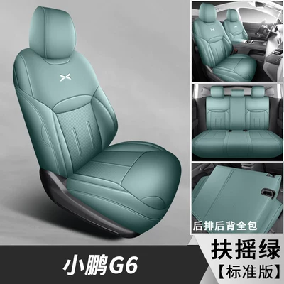 Seat Cushion, Perforated Leather, Breathable Interior – Modelə uyğun (Original) oturacaq örtükləri - standard-edition-fuyao-green-full-coverage-front-rear-seats-xpeng-g6