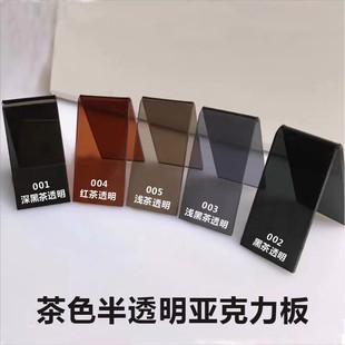 �ڲ�ɫ��������\��ɫ�t���S���и�ӹ�͸���ЙC�������b��ð�