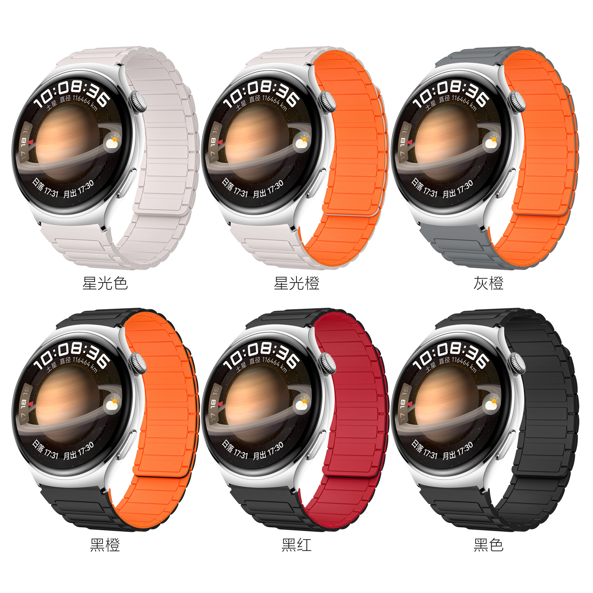Suitable for Huawei Watch/三星 Samsung New Workwear Magnetic Silicone Strap 22 Sports Wristband