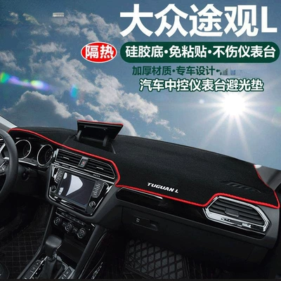 Günəş əleyhinə siperlik, Volkswagen Touran L, Tiguan - volkswagen-tiguan-l-red-trim-with-embroidered-logo