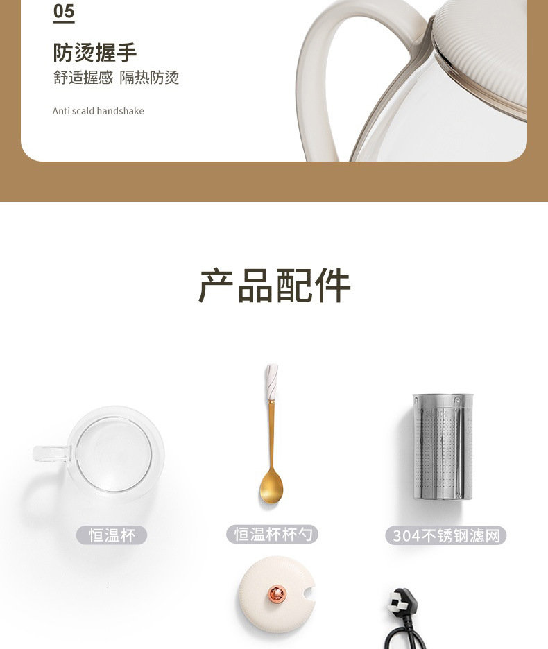 恒温养生壶GC720(找工厂)_24.jpg