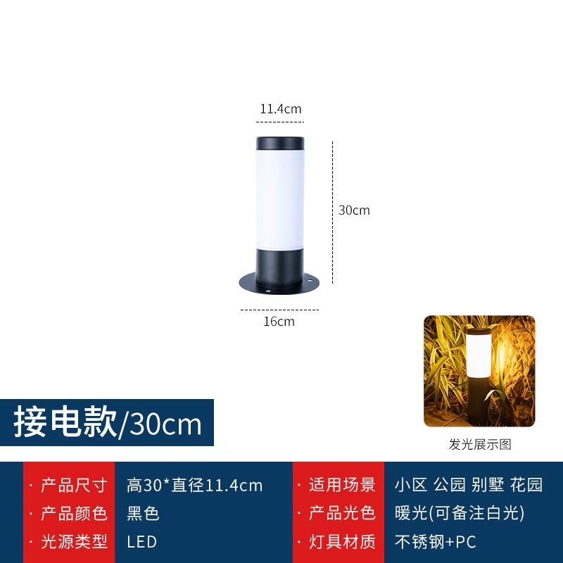Grande 30cm luz cálida (comentarios de luz blanca)