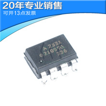 全新 HCPL-2531 HCPL2531 A2531 SOP-8贴片 光耦芯片