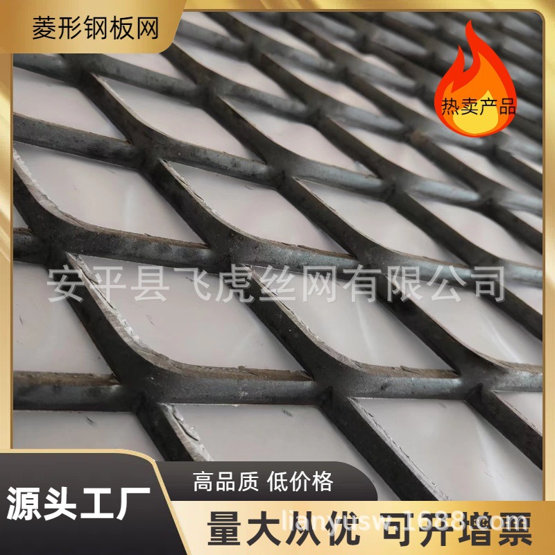 载重钢板网T4.0x5.0x32x80mm 汽车制造车间走道作业平台