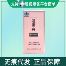 ��һ�����l���Ӹ���������160mg/��*400��/�Пo�۰l؛�ɴ���ԃ
