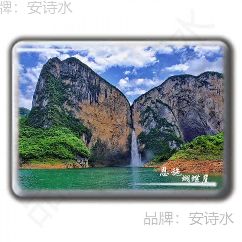 湖北纪念品武汉大学东湖黄鹤楼恩施神农架武当山旅游玻璃冰垒德株