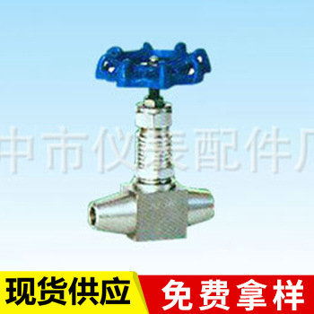 厂家供应高温内螺纹截止阀 直角式不锈钢截止阀