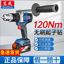 �|�ɼ�����20V늄��ݽz���������DCJZ02-16�oˢ�������