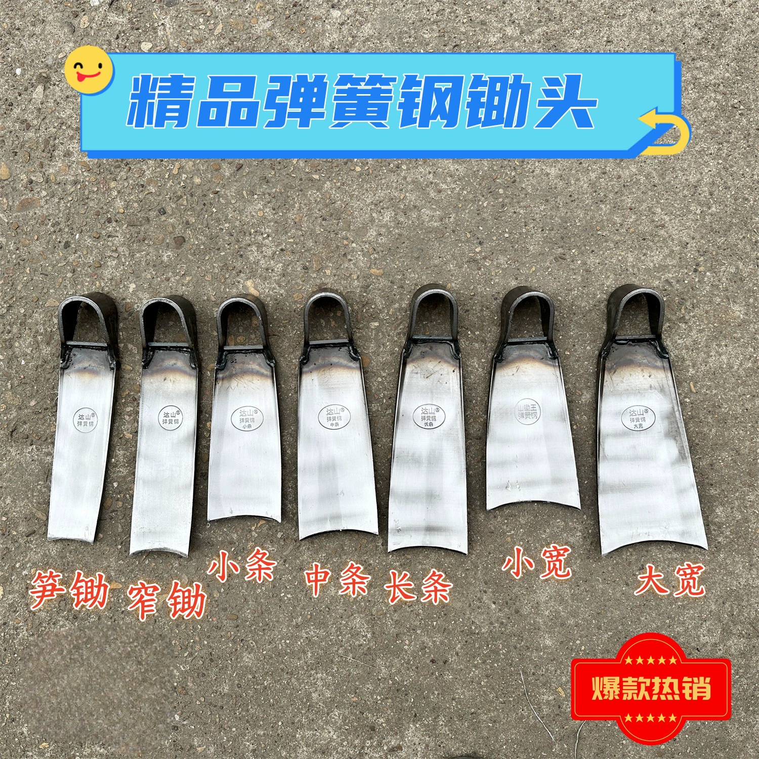 Утолщенная мангановая стальная пружинная стальная мотыга для прополки, подготовки почвы и сельскохозяйственного использования.