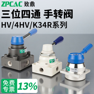 ����_�P�ְ��yHV-02/03/04��λ��ͨ���D�y�քӓQ����y4HV230-08