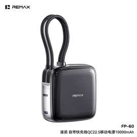 REMAX凌派自带快充线QC22.5移动电源10000mAh掌中迷你充电宝FP-60