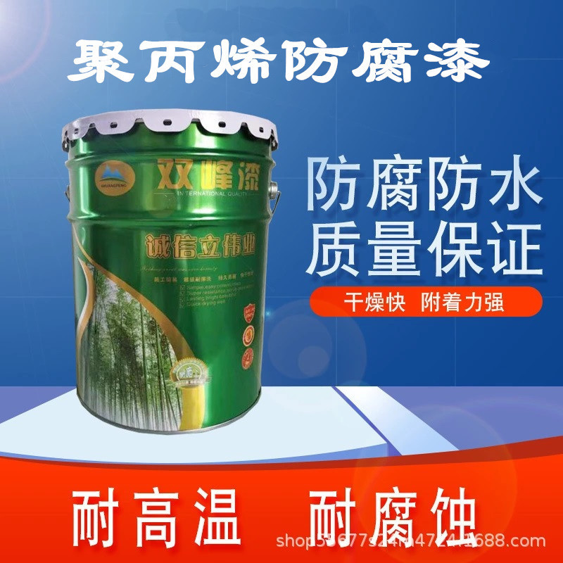 聚丙烯面漆 聚丙烯管道漆各色防腐涂料油性漆