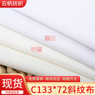 �F؛����C133*72б�y���� �r�b�r���Ҽ����|���� ��������