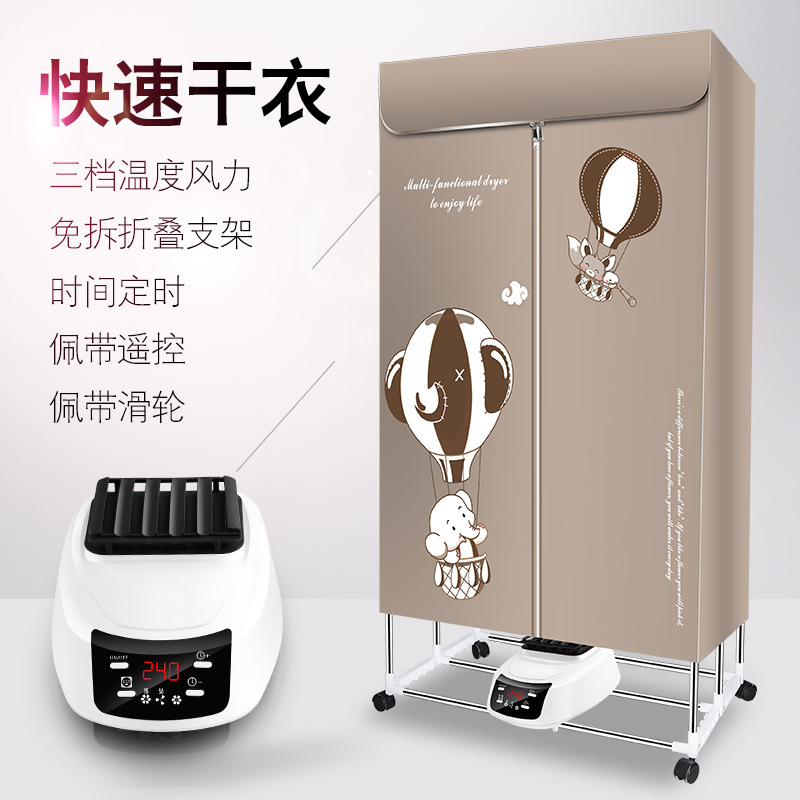 枪色干衣机主图-2