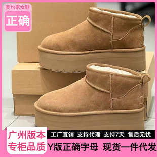 ug�Ҷ���ͬ����ѩ��ѥŮ����2026�¿�ӽq�Ӻ�����5cm������Ь