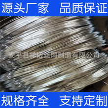 厂家生产0.35mm镀锌铁丝盘丝轴丝 0.35切断细铁丝 吊牌截断镀锌丝