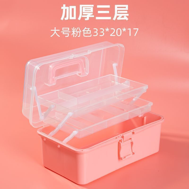 加厚三层美术生收纳盒工具箱桌面整理文具整理药箱颜料画笔箱|undefined
