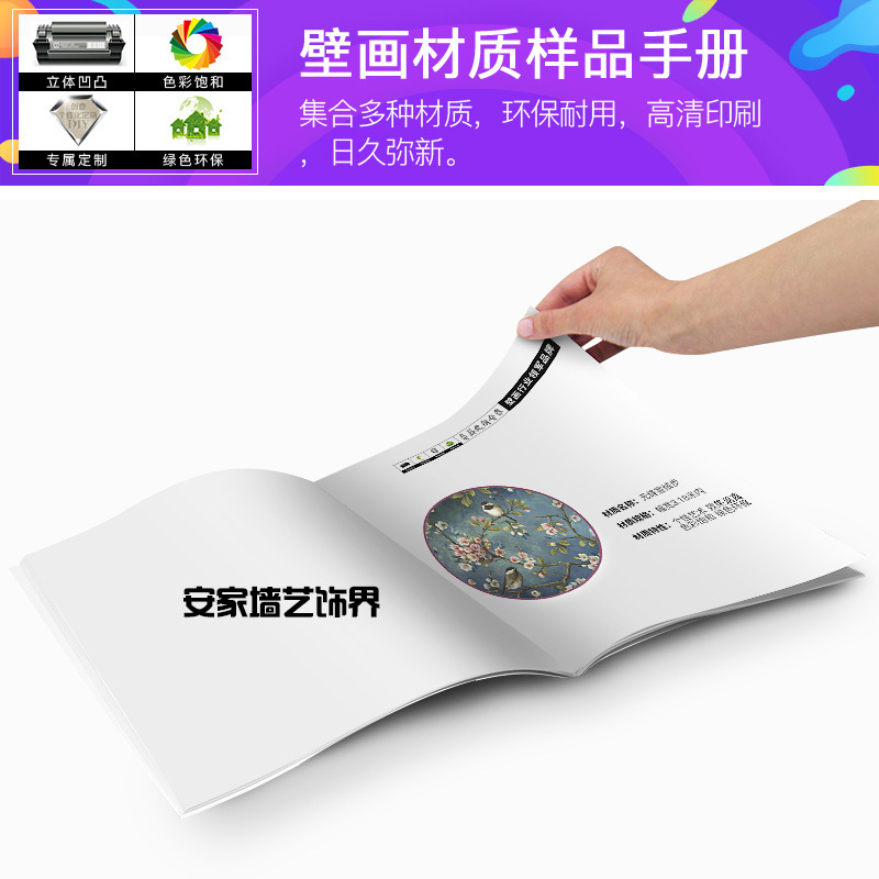 KTV酒吧前台科技感墙纸3D立体网红打卡翅膀壁纸闪光直播背景墙纸|undefined